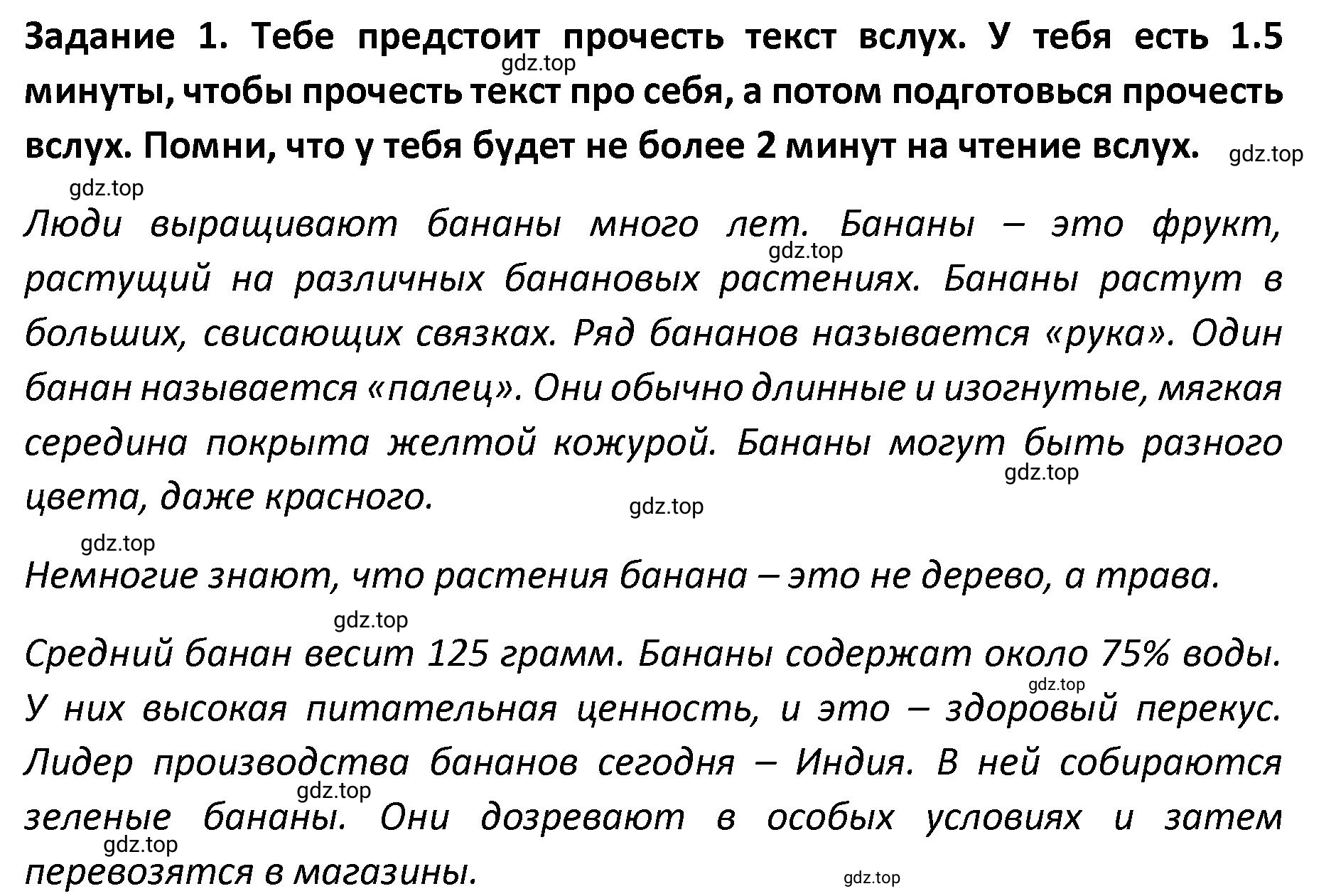 Решение номер 1 (страница 82) гдз по английскому языку 8-9 класс Вербицкая, Миндрул, практикум