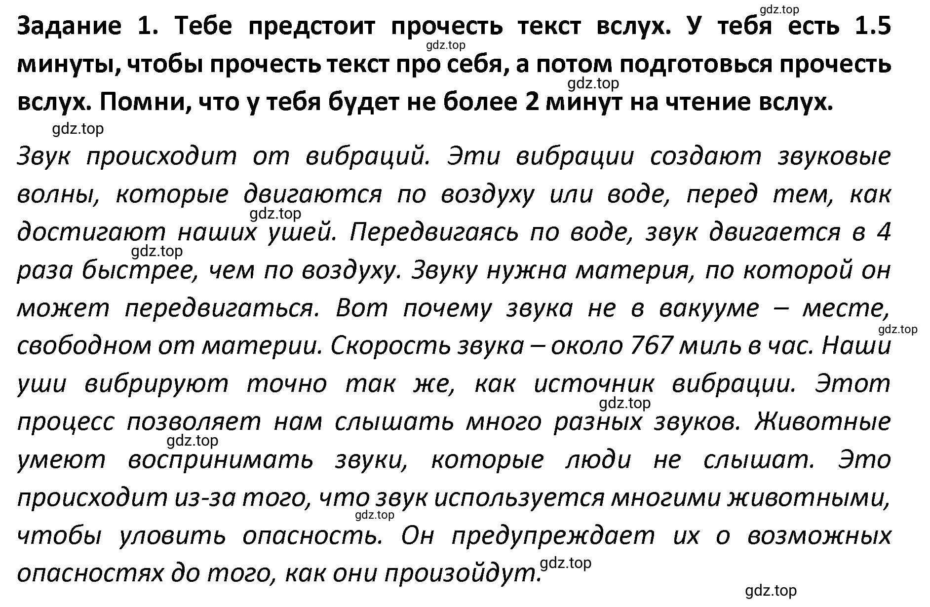 Решение номер 1 (страница 86) гдз по английскому языку 8-9 класс Вербицкая, Миндрул, практикум