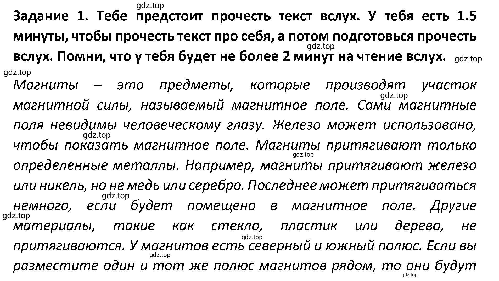 Решение номер 1 (страница 87) гдз по английскому языку 8-9 класс Вербицкая, Миндрул, практикум