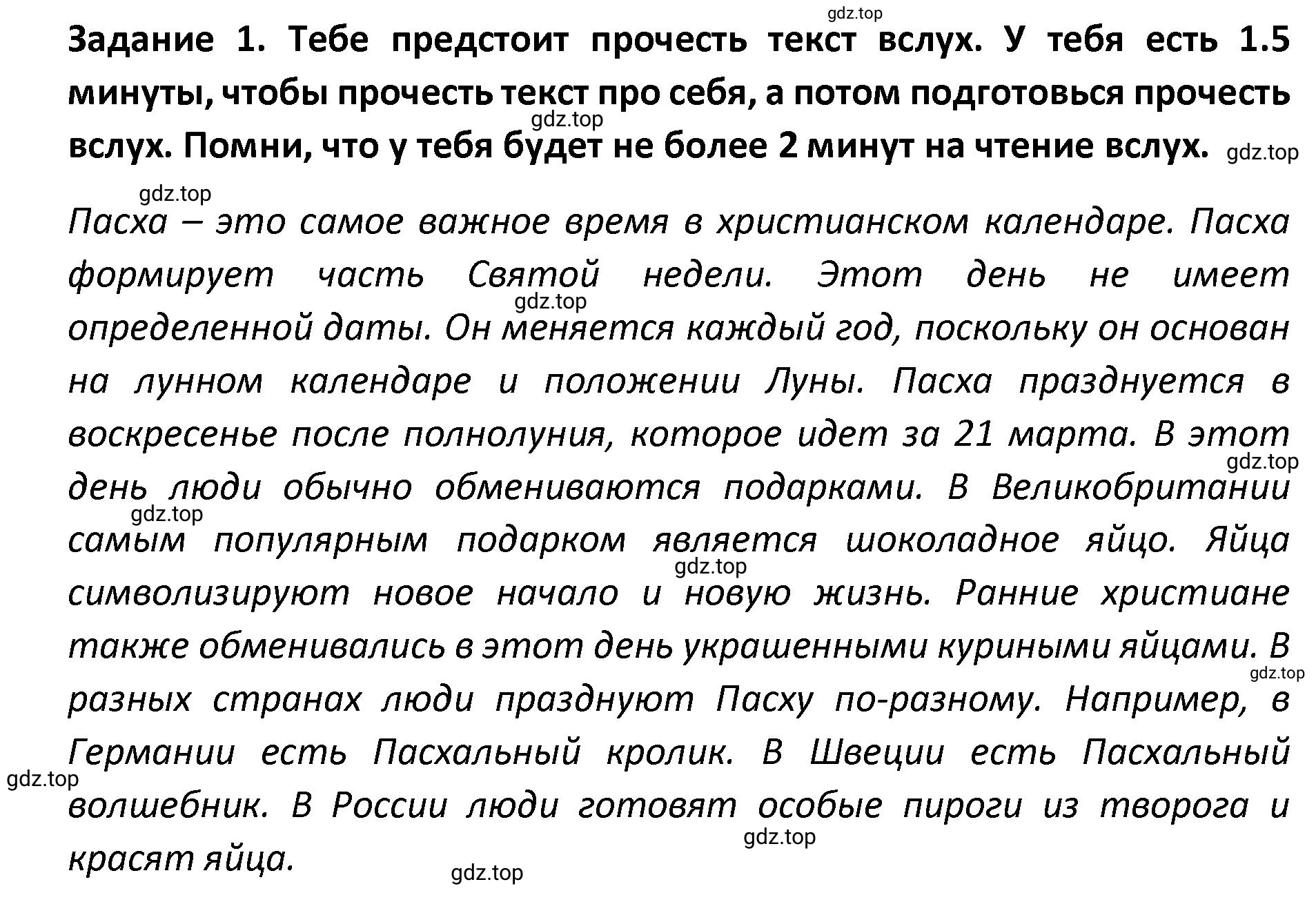 Решение номер 1 (страница 89) гдз по английскому языку 8-9 класс Вербицкая, Миндрул, практикум