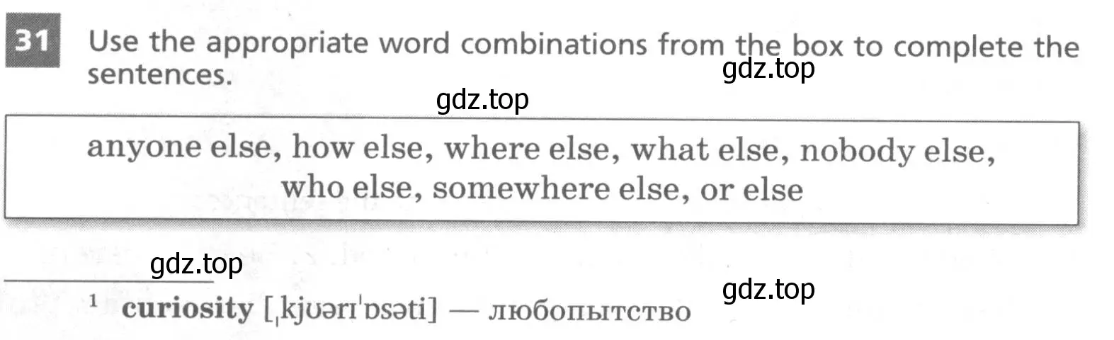 Условие номер 31 (страница 24) гдз по английскому языку 8 класс Афанасьева, Михеева, лексико-грамматический практикум