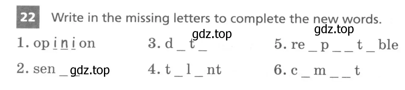 Условие номер 22 (страница 100) гдз по английскому языку 8 класс Афанасьева, Михеева, лексико-грамматический практикум