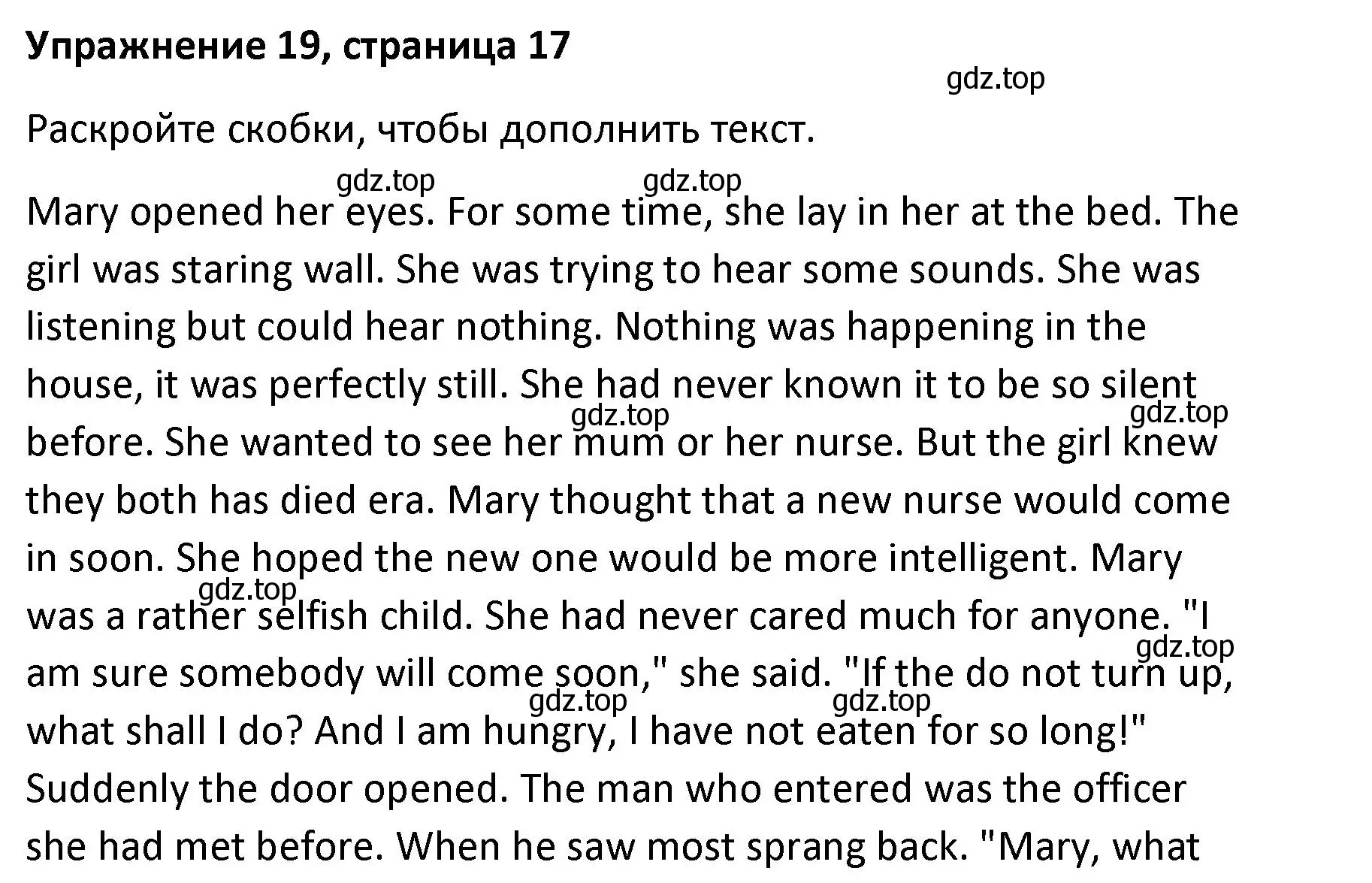 Решение номер 19 (страница 17) гдз по английскому языку 8 класс Афанасьева, Михеева, лексико-грамматический практикум