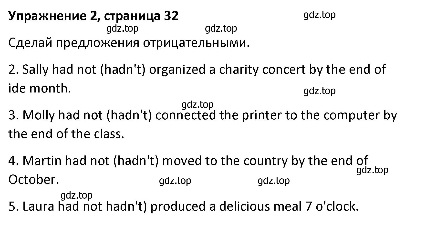 Решение номер 2 (страница 32) гдз по английскому языку 8 класс Афанасьева, Михеева, лексико-грамматический практикум