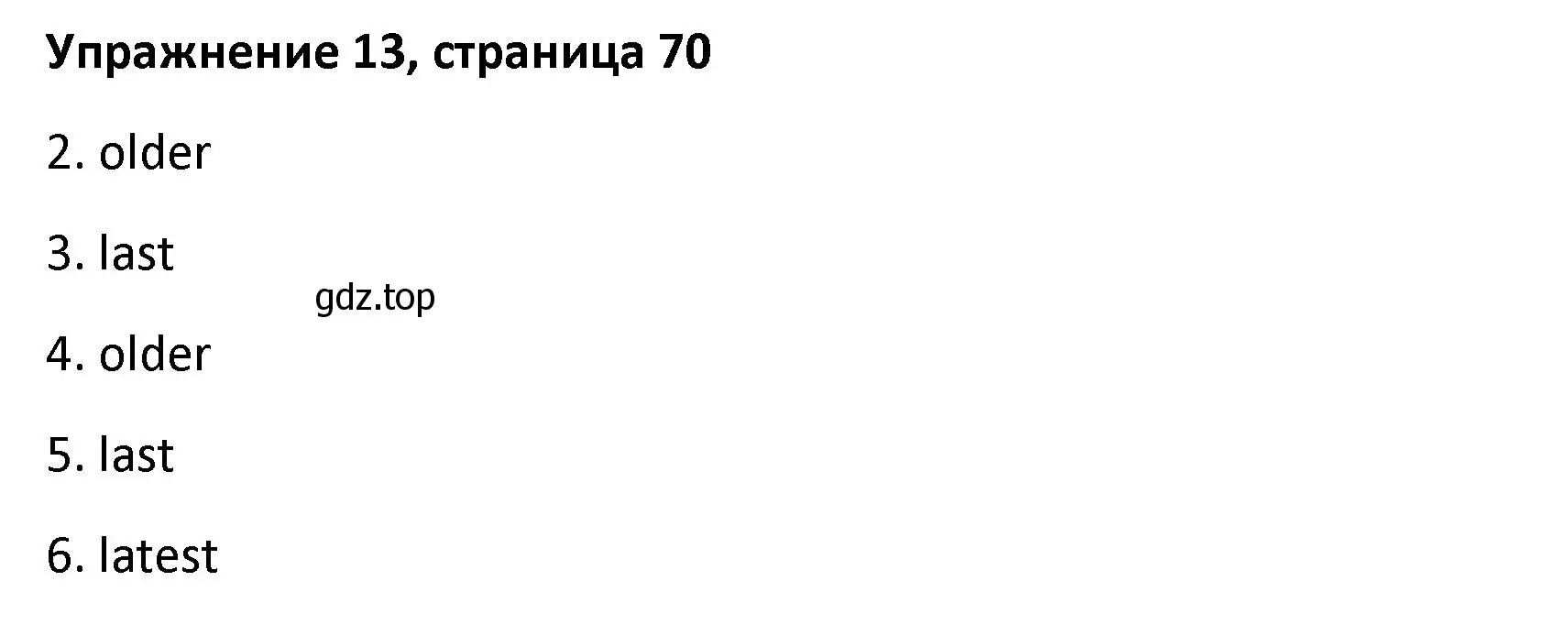 Решение номер 13 (страница 70) гдз по английскому языку 8 класс Афанасьева, Михеева, лексико-грамматический практикум