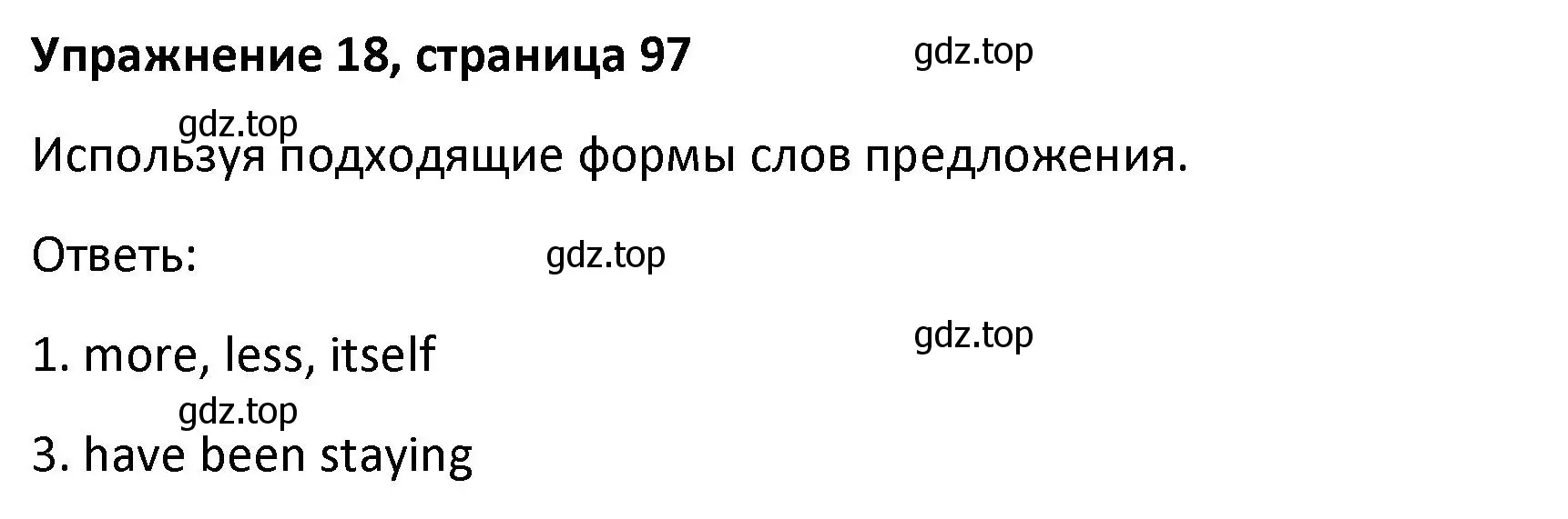 Решение номер 18 (страница 97) гдз по английскому языку 8 класс Афанасьева, Михеева, лексико-грамматический практикум