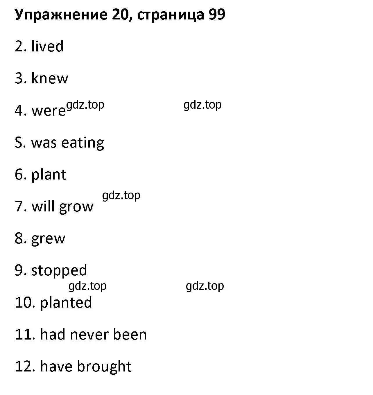 Решение номер 20 (страница 99) гдз по английскому языку 8 класс Афанасьева, Михеева, лексико-грамматический практикум