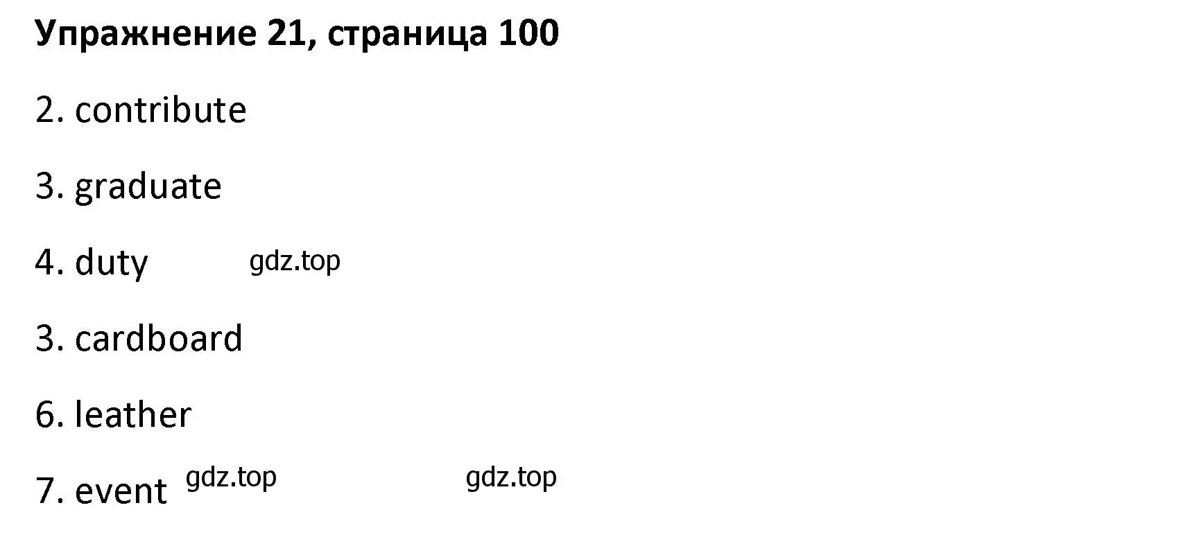 Решение номер 21 (страница 100) гдз по английскому языку 8 класс Афанасьева, Михеева, лексико-грамматический практикум
