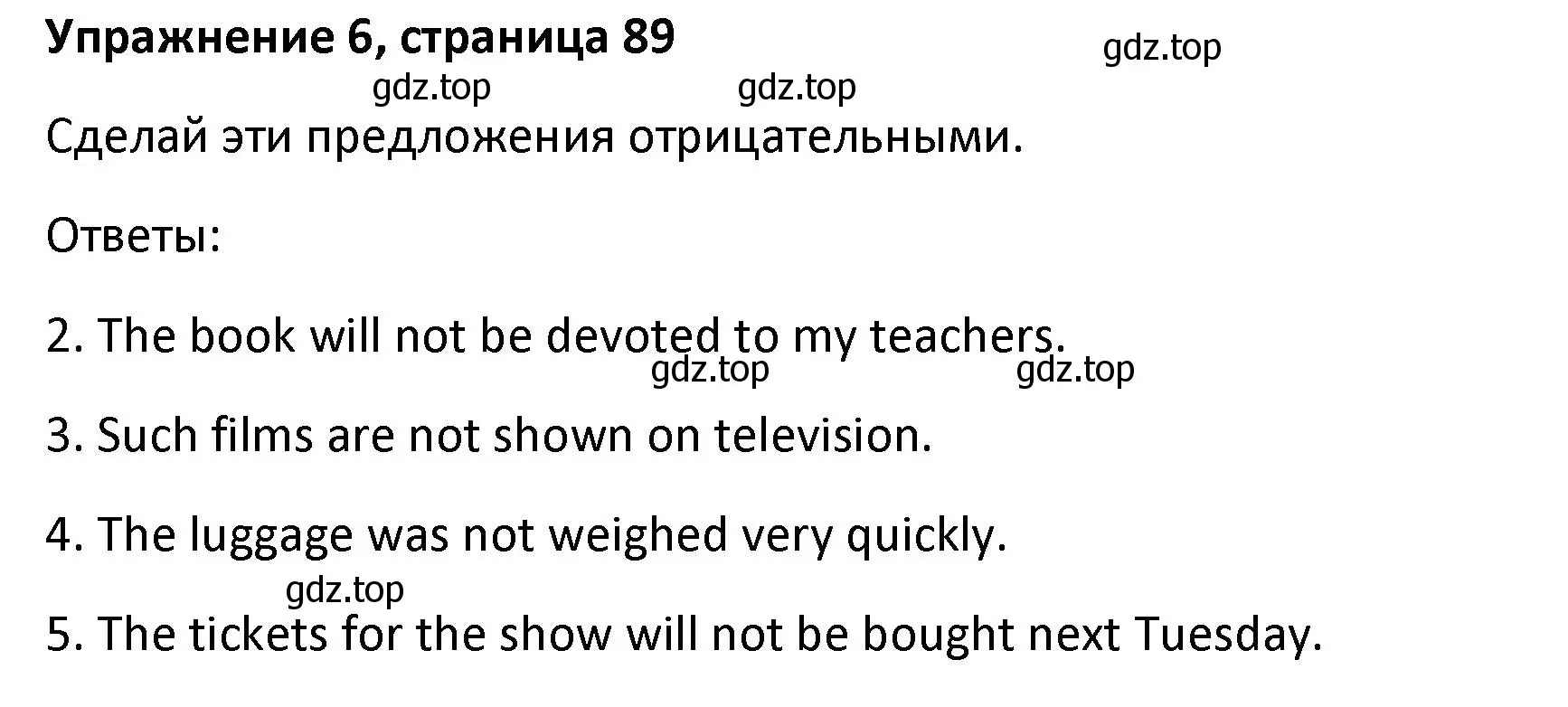 Решение номер 6 (страница 89) гдз по английскому языку 8 класс Афанасьева, Михеева, лексико-грамматический практикум