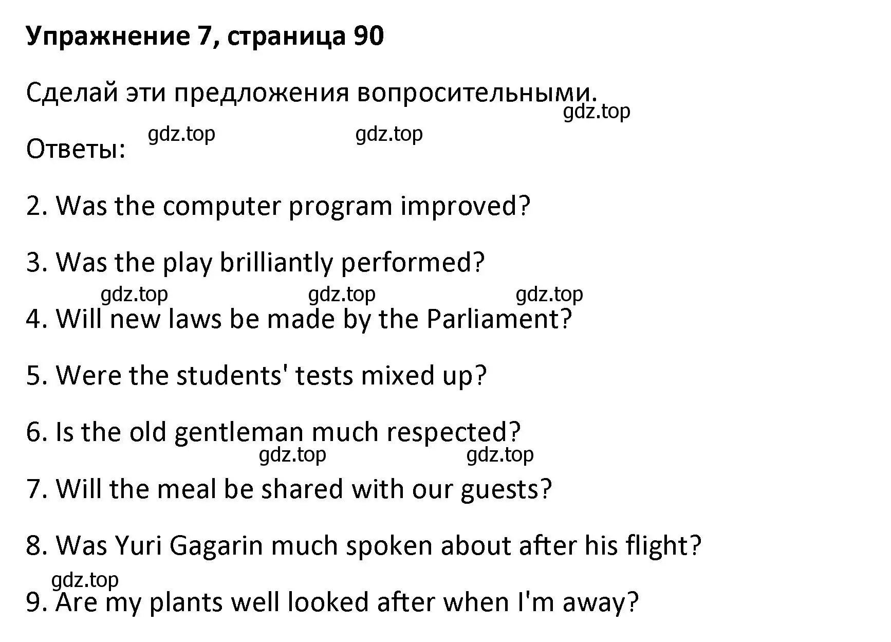 Решение номер 7 (страница 90) гдз по английскому языку 8 класс Афанасьева, Михеева, лексико-грамматический практикум