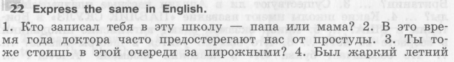 Условие номер 22 (страница 28) гдз по английскому языку 8 класс Афанасьева, Михеева, рабочая тетрадь