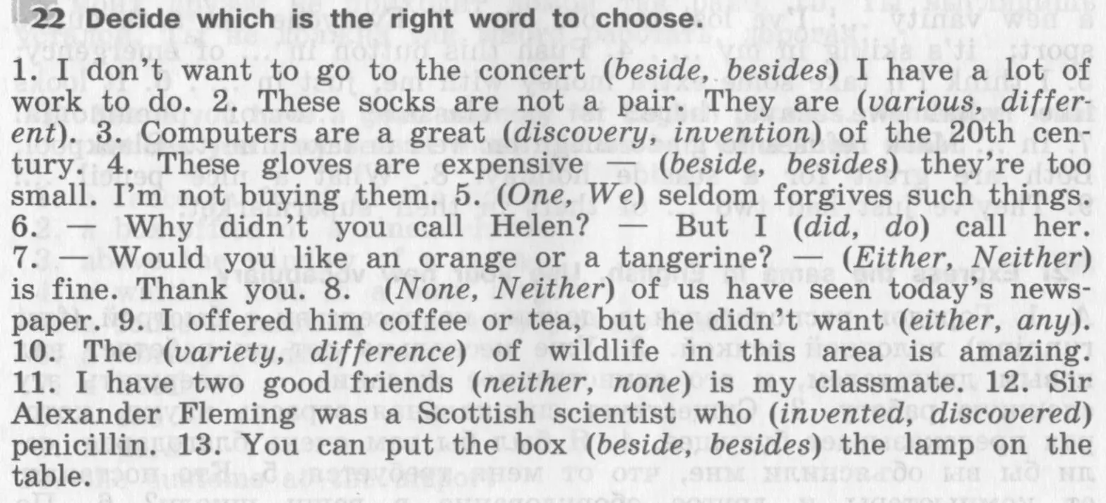 Условие номер 22 (страница 56) гдз по английскому языку 8 класс Афанасьева, Михеева, рабочая тетрадь