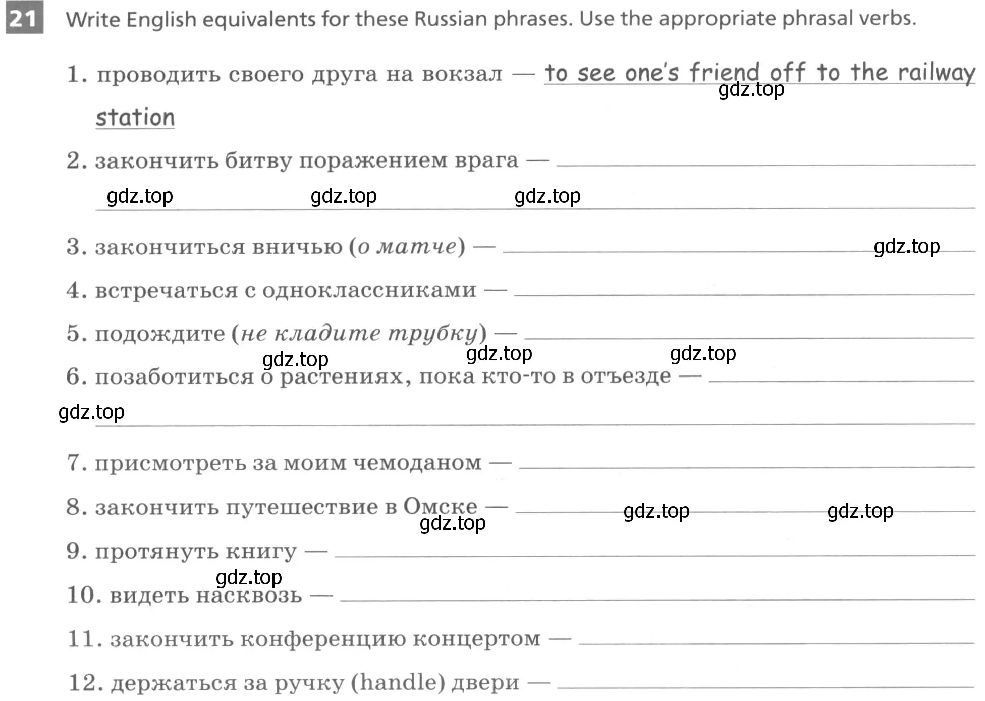 Условие номер 21 (страница 61) гдз по английскому языку 8 класс Афанасьева, Михеева, рабочая тетрадь