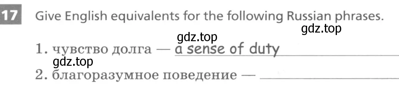 Условие номер 17 (страница 80) гдз по английскому языку 8 класс Афанасьева, Михеева, рабочая тетрадь