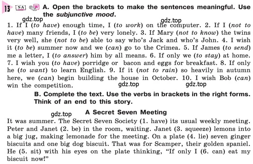 Условие номер 13 (страница 8) гдз по английскому языку 8 класс Афанасьева, Михеева, учебник