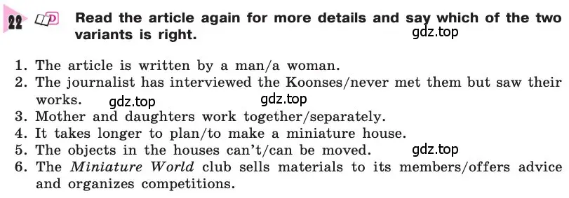 Условие номер 22 (страница 12) гдз по английскому языку 8 класс Афанасьева, Михеева, учебник