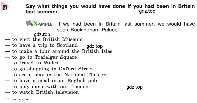 Условие номер 27 (страница 16) гдз по английскому языку 8 класс Афанасьева, Михеева, учебник