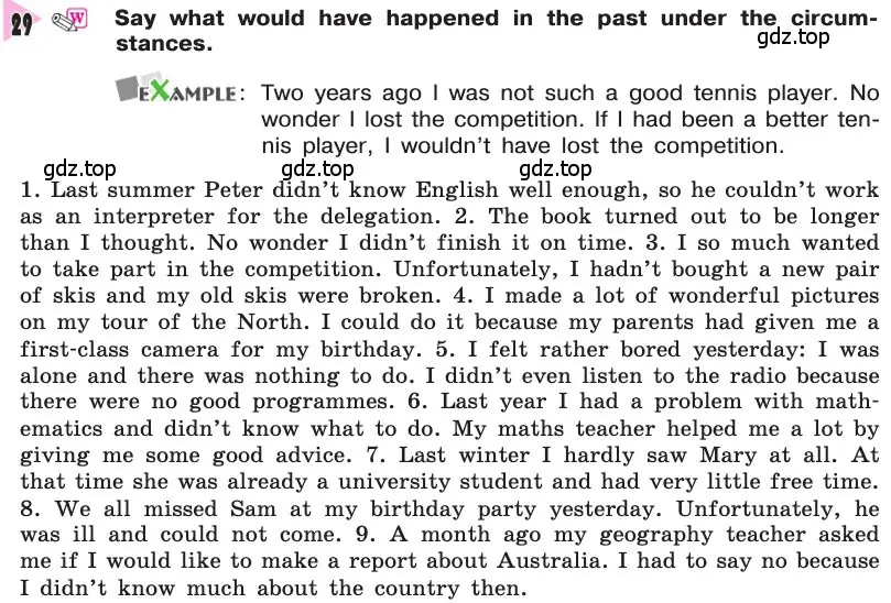 Условие номер 29 (страница 17) гдз по английскому языку 8 класс Афанасьева, Михеева, учебник