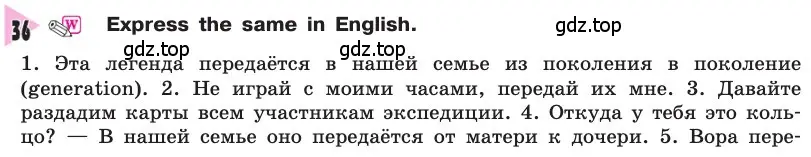 Условие номер 36 (страница 20) гдз по английскому языку 8 класс Афанасьева, Михеева, учебник