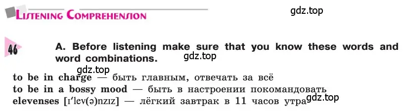 Условие номер 46 (страница 26) гдз по английскому языку 8 класс Афанасьева, Михеева, учебник