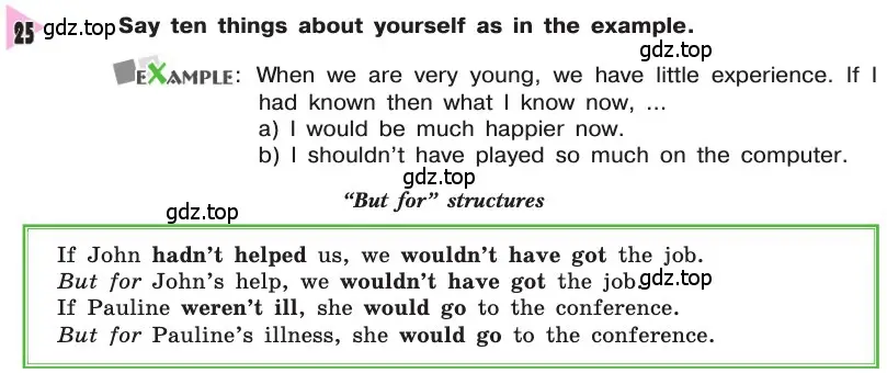 Условие номер 25 (страница 54) гдз по английскому языку 8 класс Афанасьева, Михеева, учебник