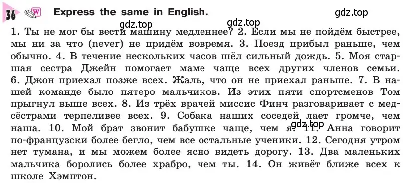 Условие номер 36 (страница 60) гдз по английскому языку 8 класс Афанасьева, Михеева, учебник