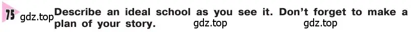 Условие номер 75 (страница 81) гдз по английскому языку 8 класс Афанасьева, Михеева, учебник