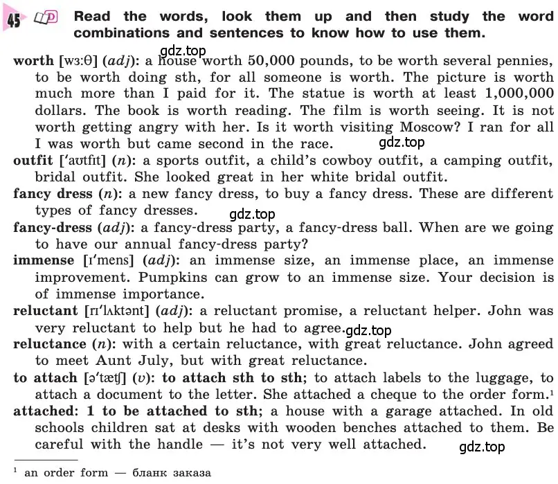 Условие номер 45 (страница 107) гдз по английскому языку 8 класс Афанасьева, Михеева, учебник