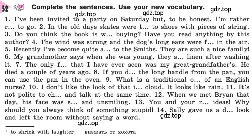 Условие номер 52 (страница 111) гдз по английскому языку 8 класс Афанасьева, Михеева, учебник