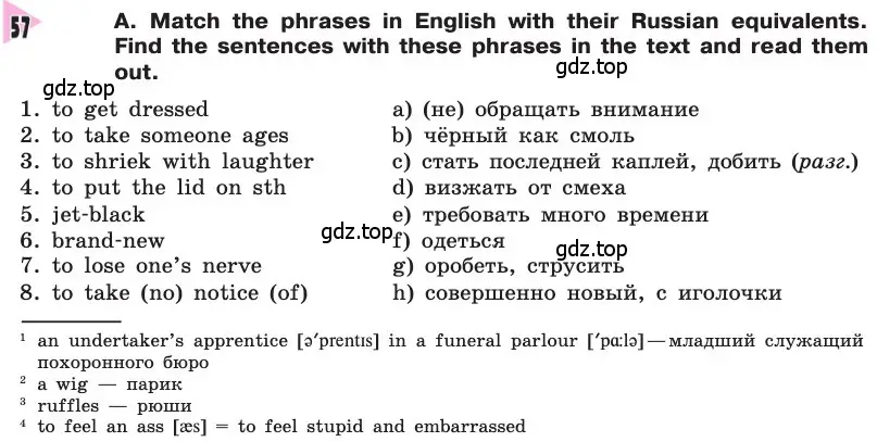 Условие номер 57 (страница 115) гдз по английскому языку 8 класс Афанасьева, Михеева, учебник