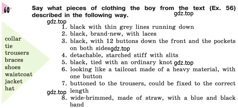 Условие номер 60 (страница 117) гдз по английскому языку 8 класс Афанасьева, Михеева, учебник
