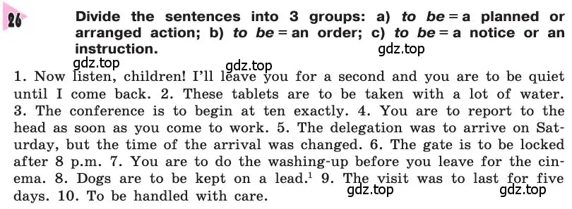 Условие номер 26 (страница 181) гдз по английскому языку 8 класс Афанасьева, Михеева, учебник