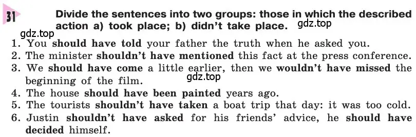 Условие номер 31 (страница 184) гдз по английскому языку 8 класс Афанасьева, Михеева, учебник