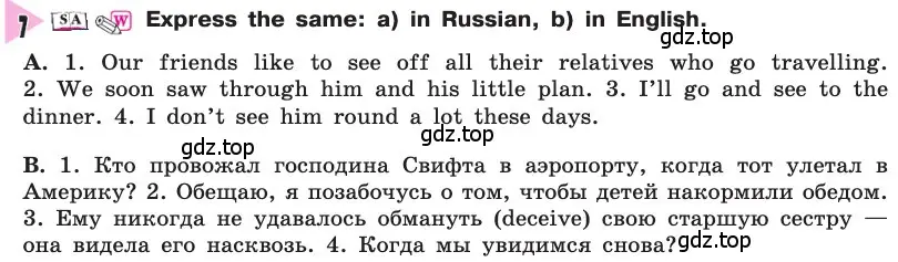 Условие номер 7 (страница 170) гдз по английскому языку 8 класс Афанасьева, Михеева, учебник