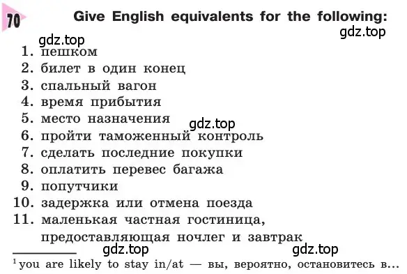 Условие номер 70 (страница 211) гдз по английскому языку 8 класс Афанасьева, Михеева, учебник
