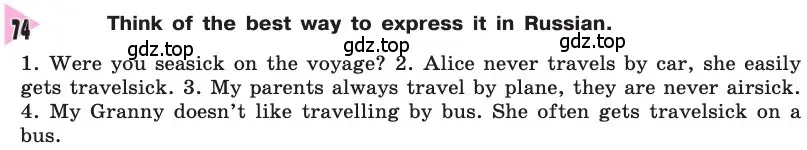 Условие номер 74 (страница 214) гдз по английскому языку 8 класс Афанасьева, Михеева, учебник