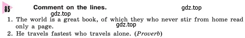 Условие номер 85 (страница 216) гдз по английскому языку 8 класс Афанасьева, Михеева, учебник
