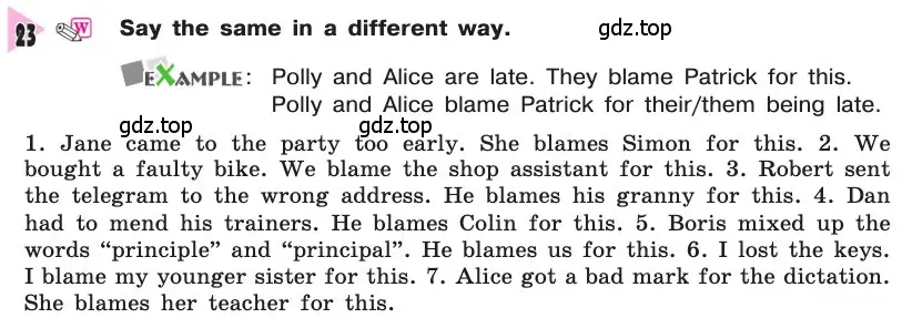 Условие номер 23 (страница 231) гдз по английскому языку 8 класс Афанасьева, Михеева, учебник