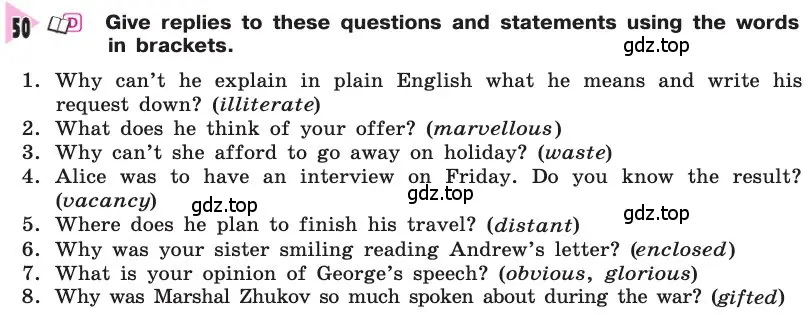 Условие номер 50 (страница 244) гдз по английскому языку 8 класс Афанасьева, Михеева, учебник