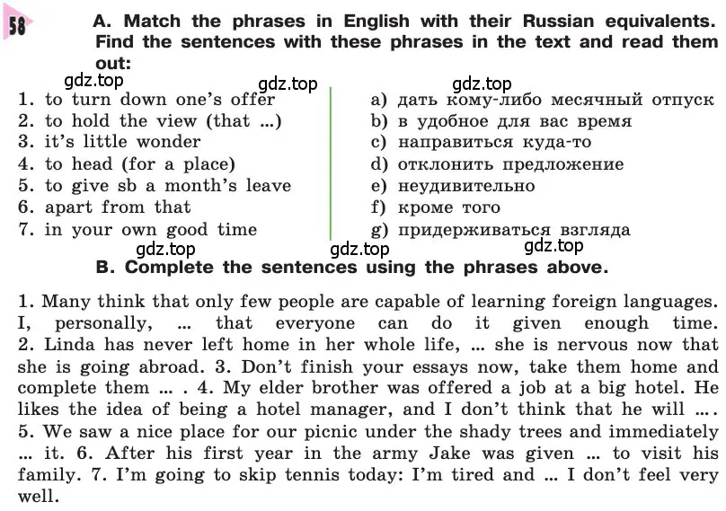 Условие номер 58 (страница 252) гдз по английскому языку 8 класс Афанасьева, Михеева, учебник