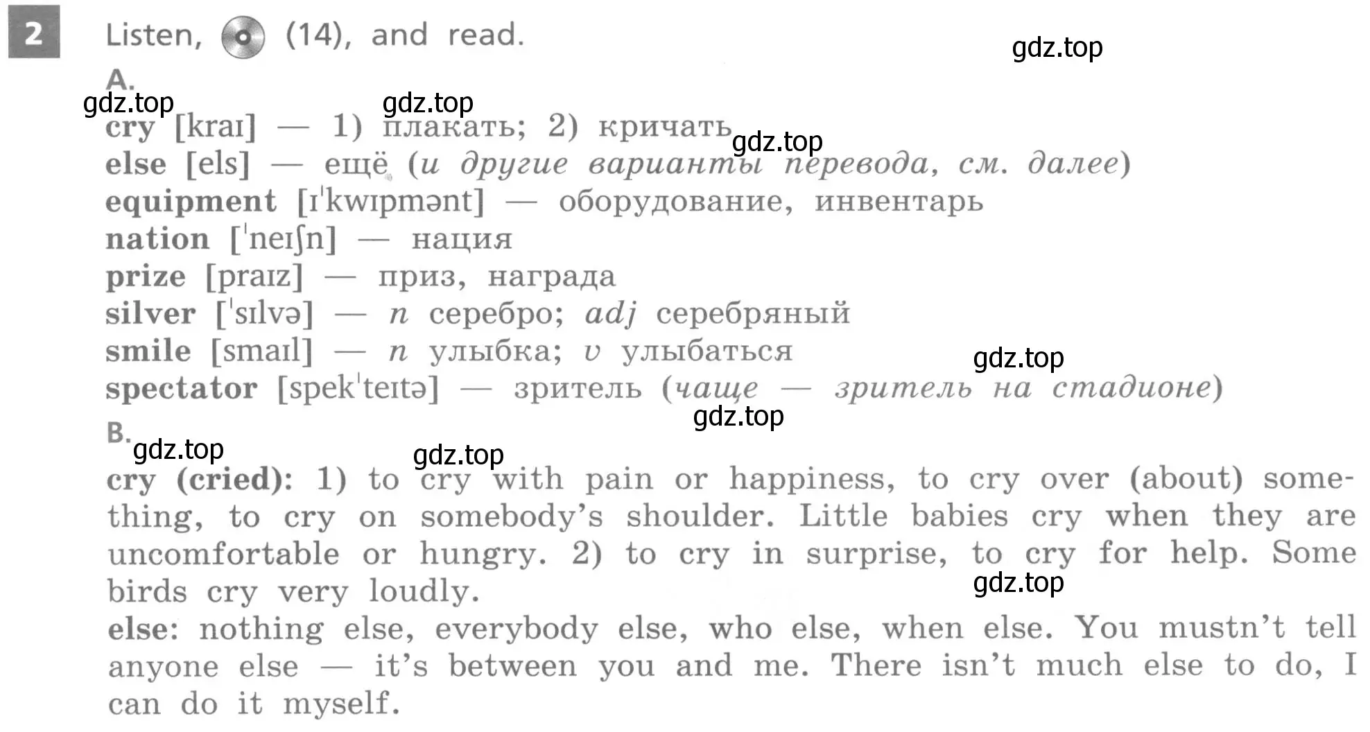 Условие номер 2 (страница 32) гдз по английскому языку 8 класс Афанасьева, Михеева, учебник 1 часть