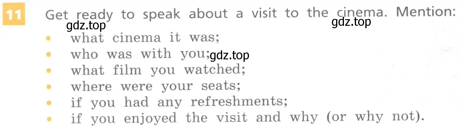 Условие номер 11 (страница 14) гдз по английскому языку 8 класс Афанасьева, Михеева, учебник 2 часть