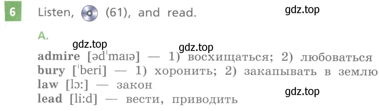 Условие номер 6 (страница 55) гдз по английскому языку 8 класс Афанасьева, Михеева, учебник 2 часть