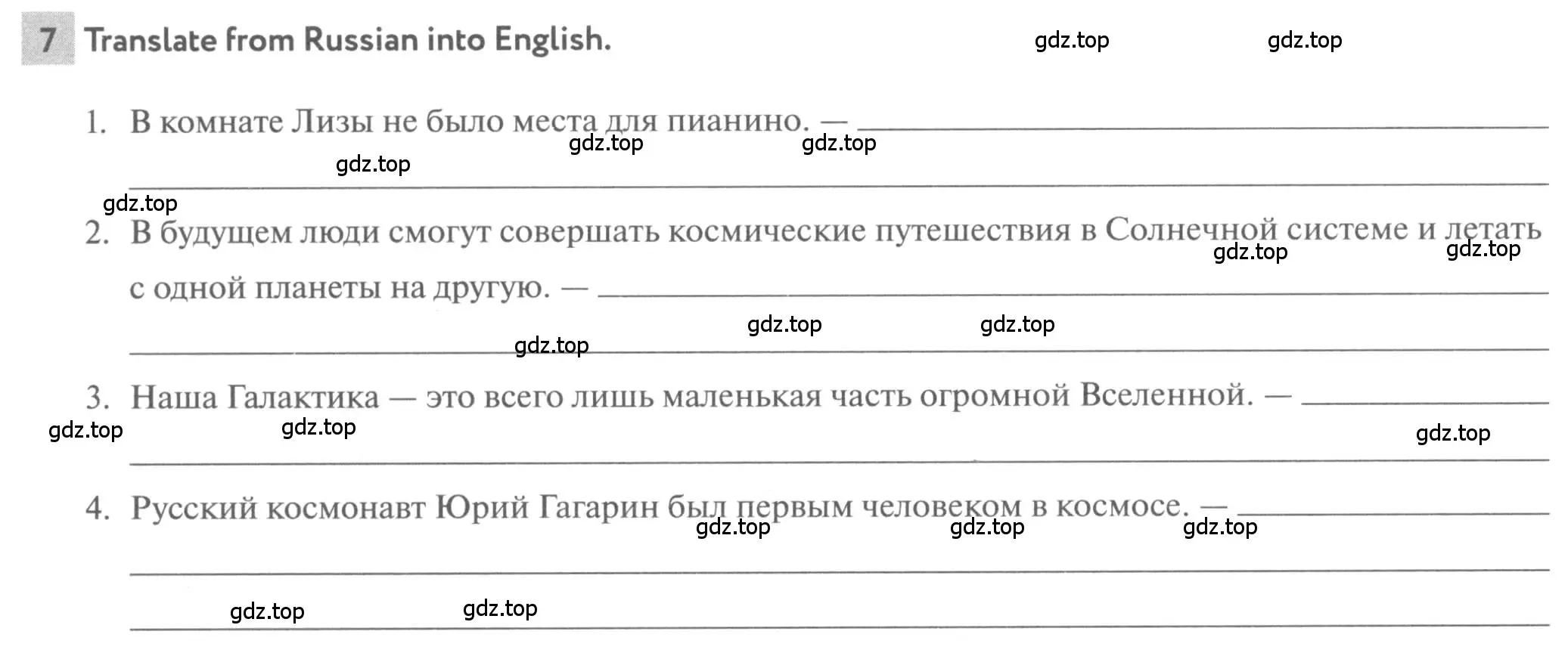 Условие номер 7 (страница 10) гдз по английскому языку 8 класс Биболетова, Бабушис, рабочая тетрадь