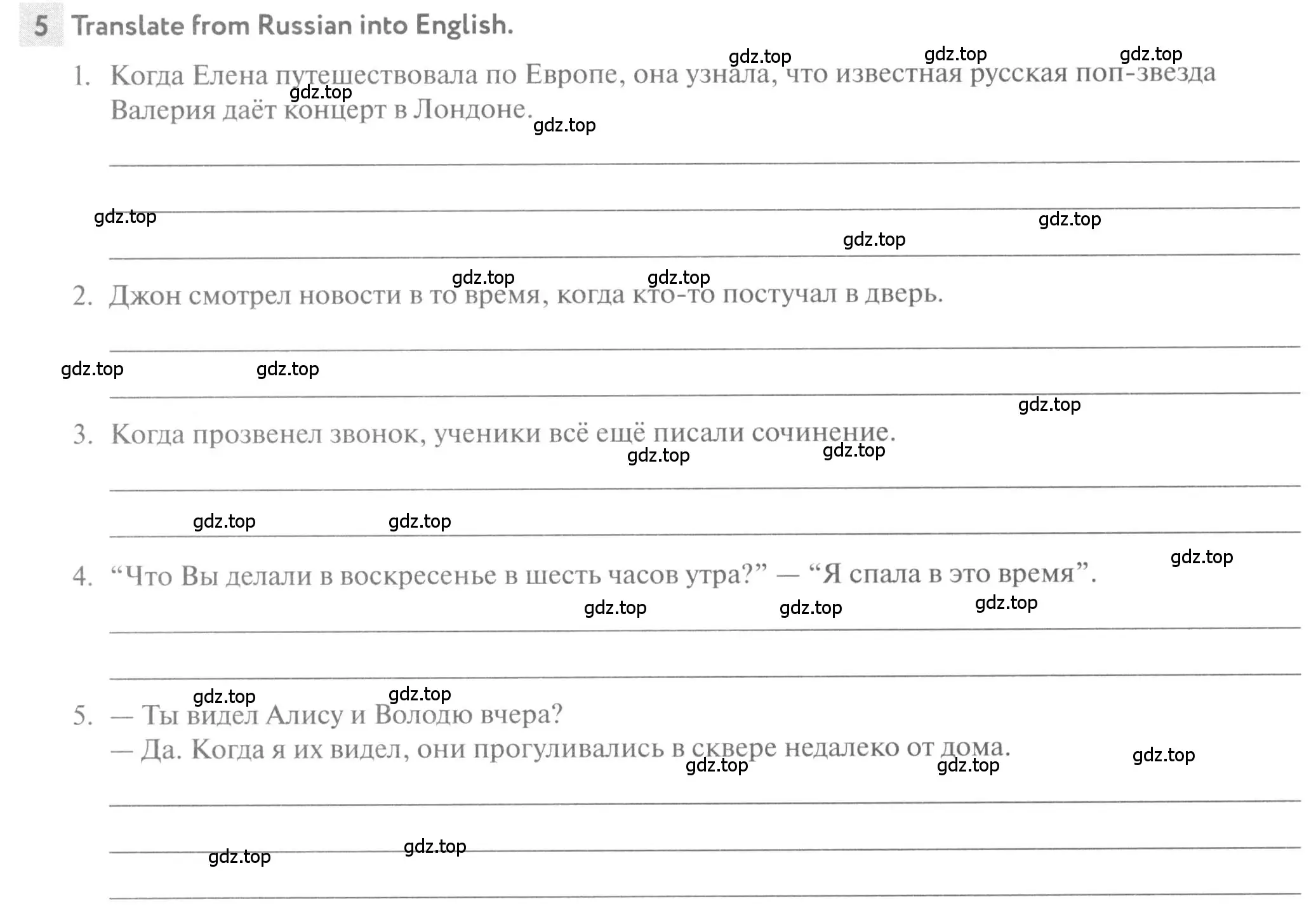 Условие номер 5 (страница 12) гдз по английскому языку 8 класс Биболетова, Бабушис, рабочая тетрадь