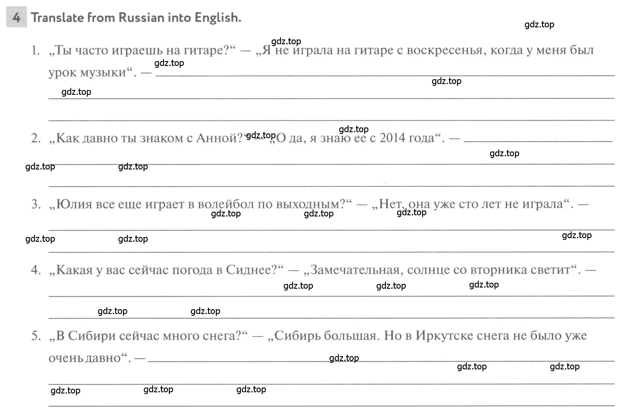 Условие номер 4 (страница 14) гдз по английскому языку 8 класс Биболетова, Бабушис, рабочая тетрадь