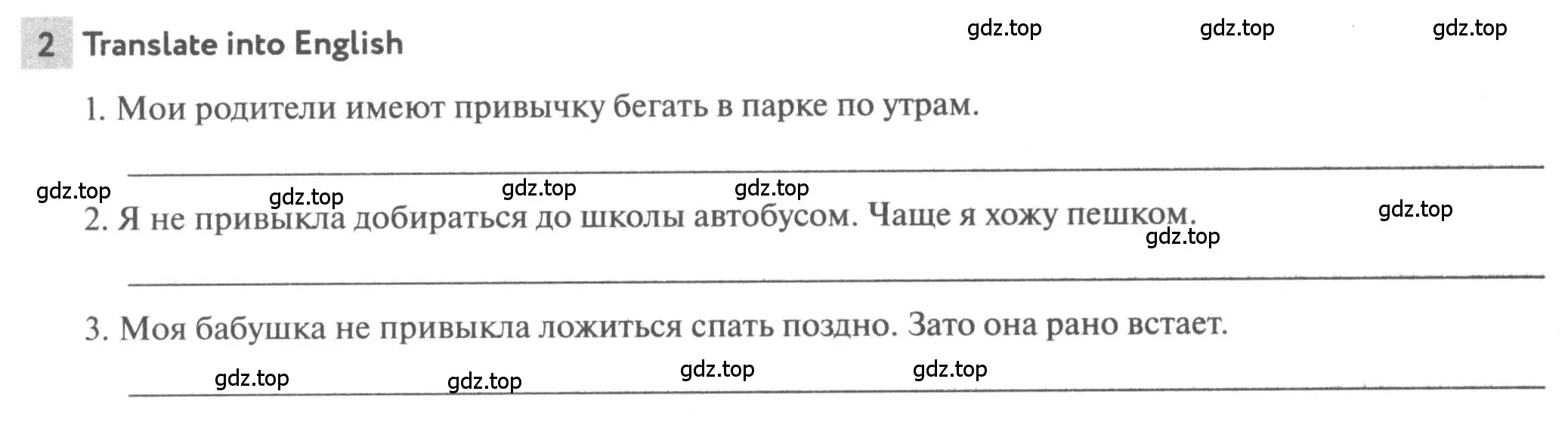 Условие номер 2 (страница 29) гдз по английскому языку 8 класс Биболетова, Бабушис, рабочая тетрадь