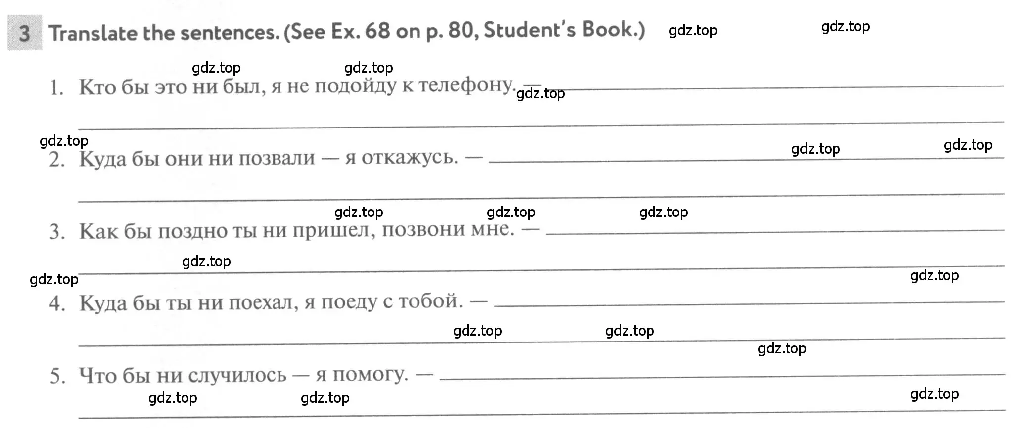 Условие номер 3 (страница 48) гдз по английскому языку 8 класс Биболетова, Бабушис, рабочая тетрадь