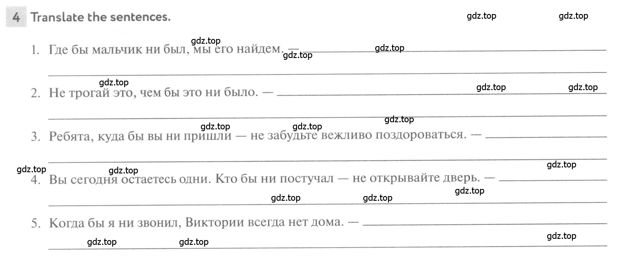 Условие номер 4 (страница 50) гдз по английскому языку 8 класс Биболетова, Бабушис, рабочая тетрадь