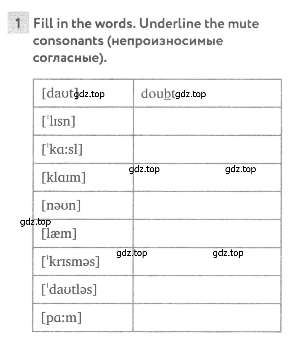 Условие номер 1 (страница 53) гдз по английскому языку 8 класс Биболетова, Бабушис, рабочая тетрадь